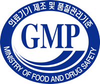 GMP Certified : 의료기기 제조 및 품질관리기준